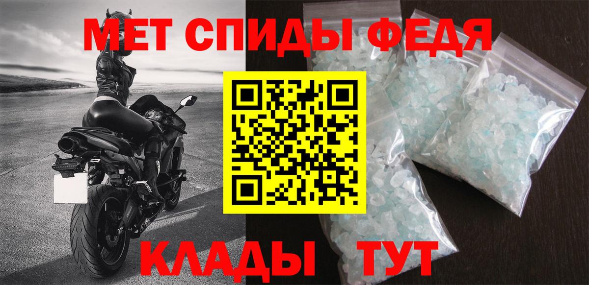 Амфетамин VHQ Когалым