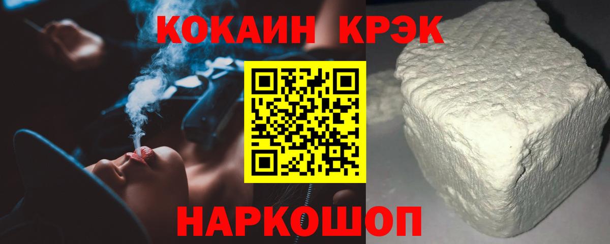 Cocaine 98%  Вход с VPN  Когалым  КОКАИН Columbia 