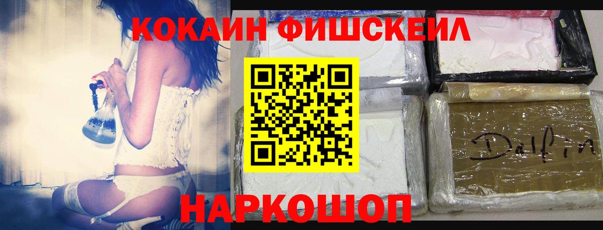 COCAIN 98% Когалым