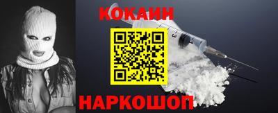 мет Майкоп