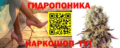 бутират Михайловка