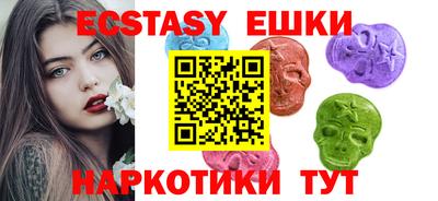 бошки Мирный