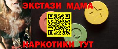 MDMA Магадан