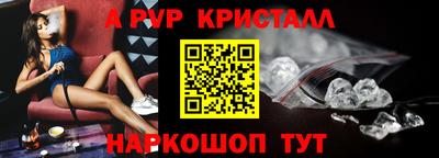 мет Майкоп