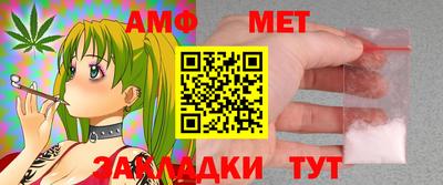 мет Майкоп