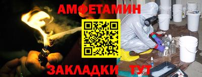 мет Майкоп