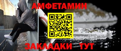 mdma Магнитогорск