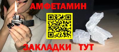 mdma Магнитогорск