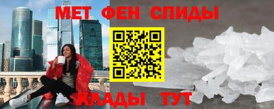 мет Майкоп