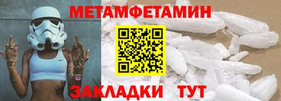 мет Майкоп