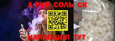 мет Майкоп