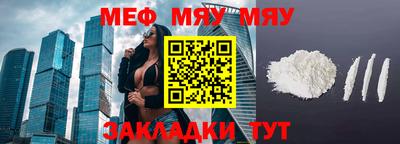 мет Майкоп
