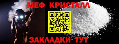 mdma Магнитогорск