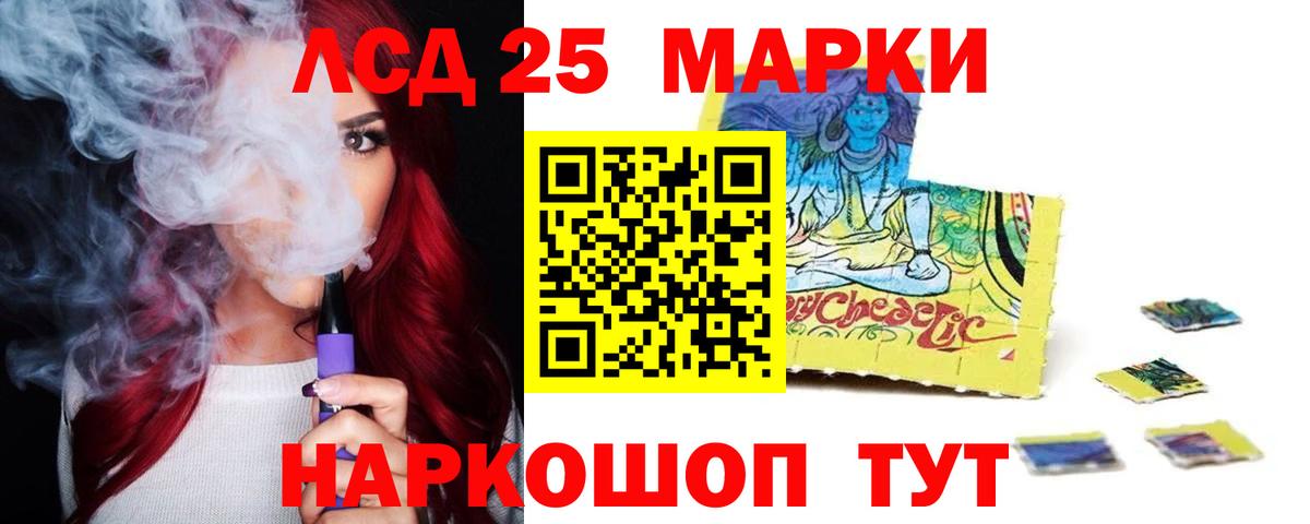Лсд 25 экстази ecstasy  Вход с VPN  Когалым    tor  LSD-25 экстази кислота 