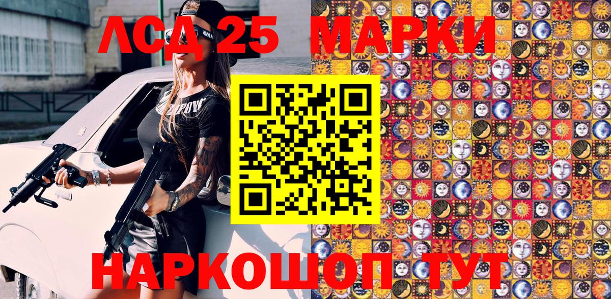 Марки N-bome 1500мкг  Марки N-bome  Когалым  Вход с VPN 