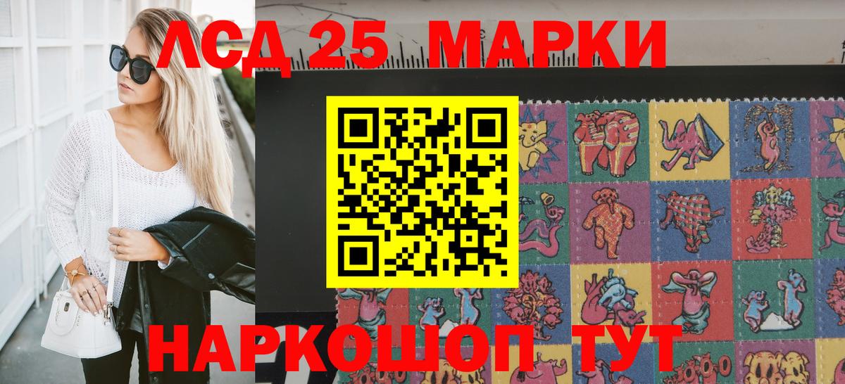 Марки N-bome 1,8мг Когалым