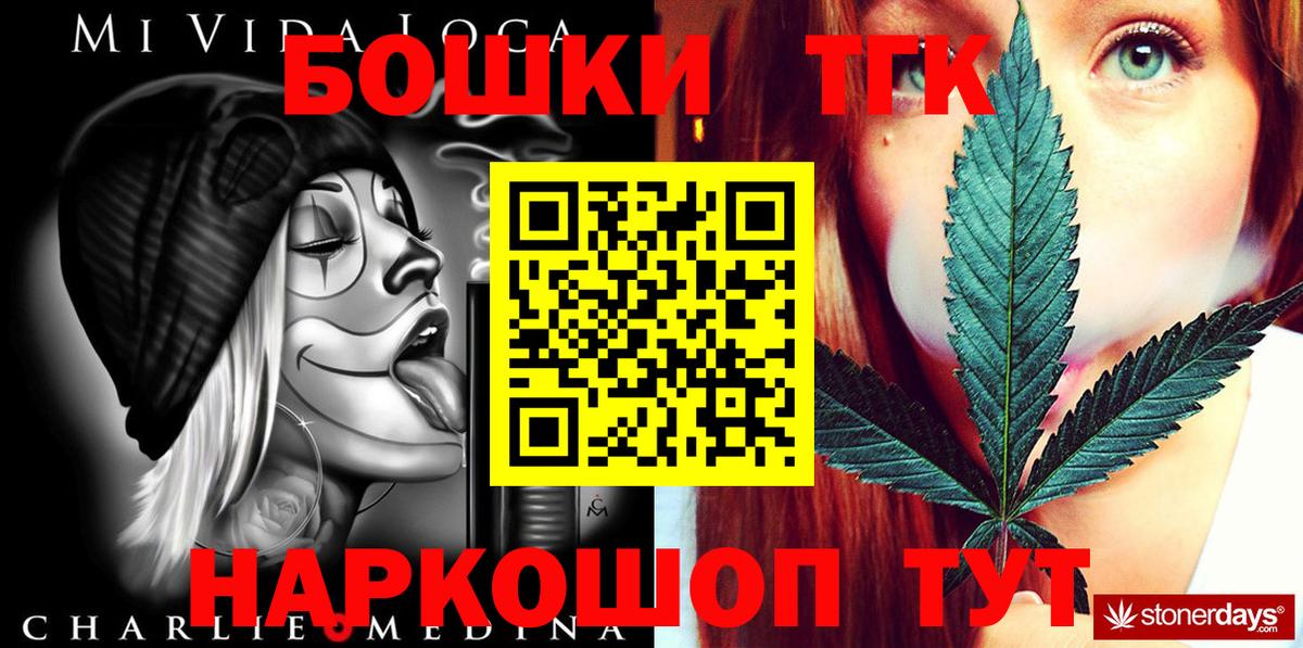 Каннабис VHQ  Вход с VPN  Когалым  Конопля конопля  Бошки марихуана Ganja 