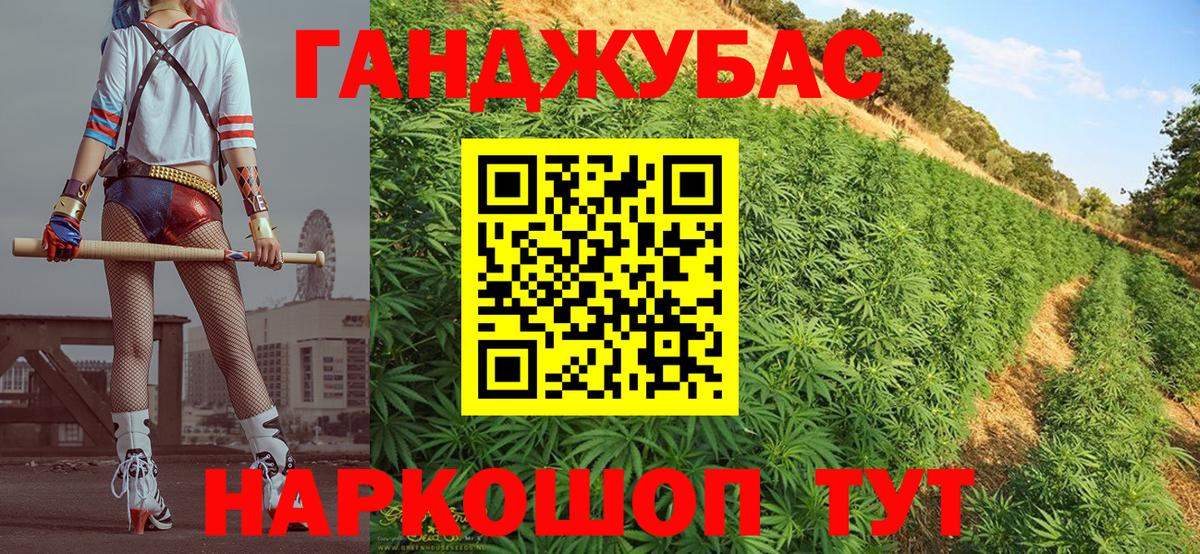 Каннабис Bruce Banner Когалым